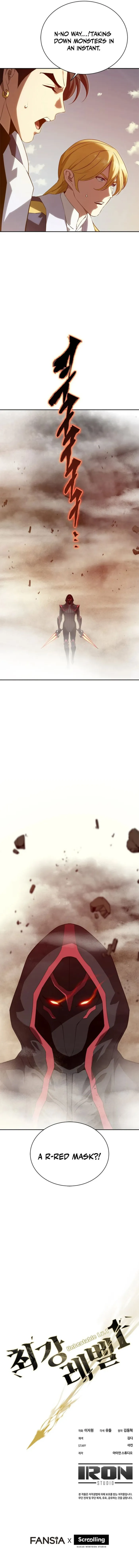 Unbeatable Lv.1 Chapter 76 - Page 12