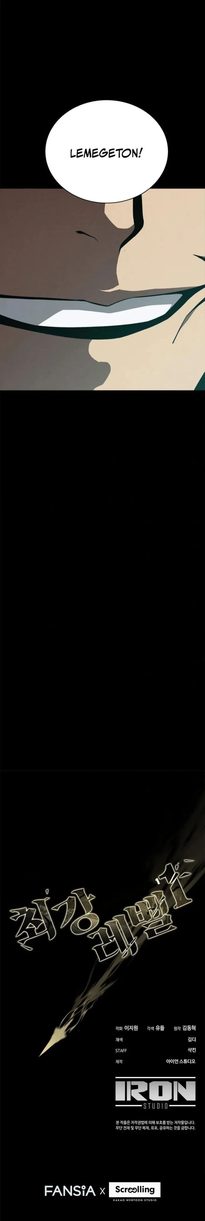 Unbeatable Lv.1 Chapter 80 - Page 14