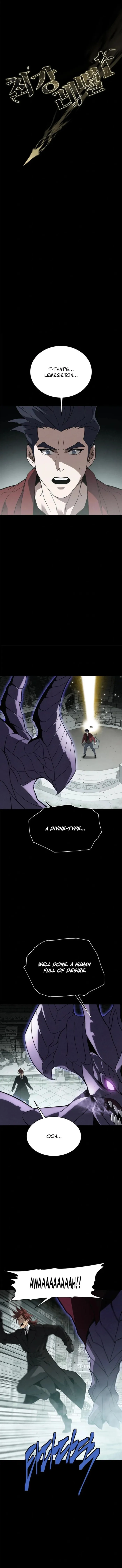 Unbeatable Lv.1 Chapter 81 - Page 5