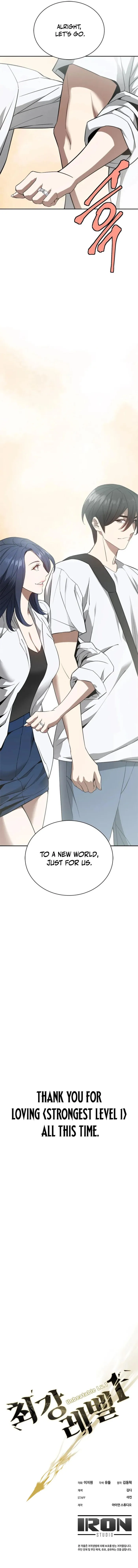 Unbeatable Lv.1 Chapter 84 - Page 17