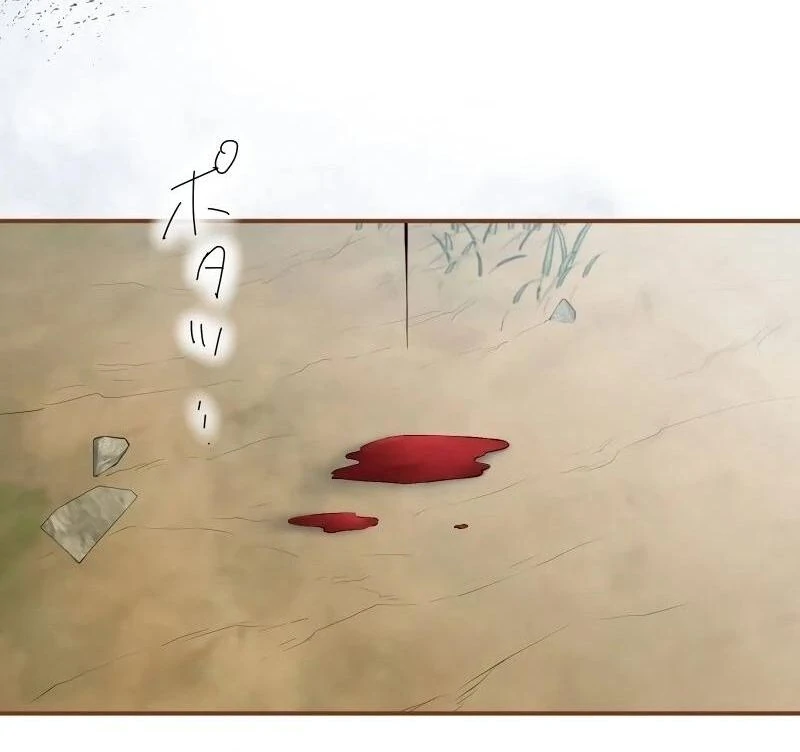 The Slumbering Saint Chapter 10 - Page 93
