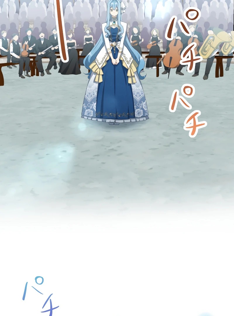 The Slumbering Saint Chapter 47 - Page 2