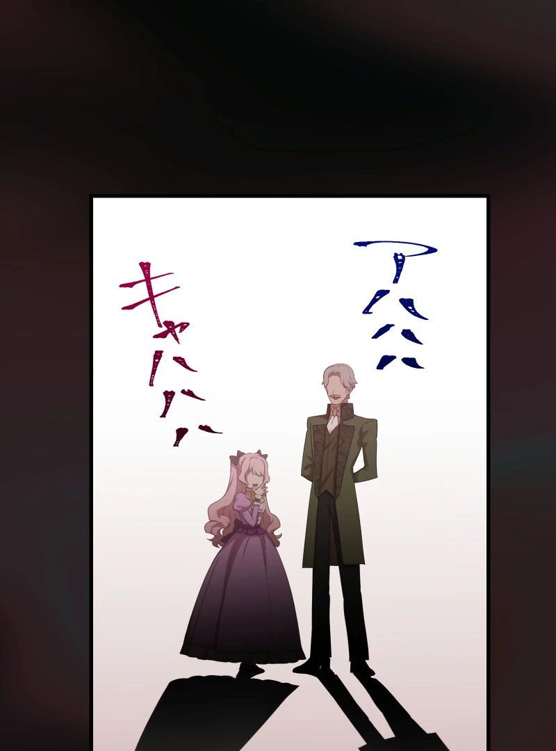 The Slumbering Saint Chapter 47 - Page 25