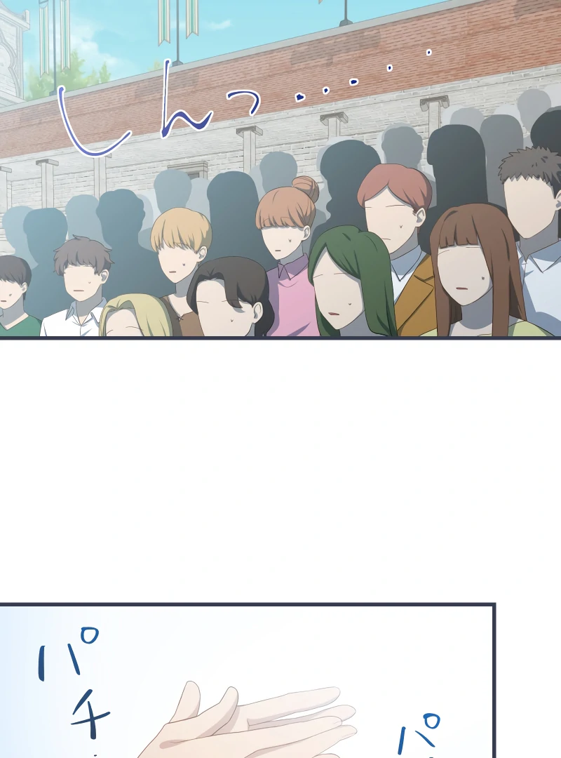 The Slumbering Saint Chapter 47 - Page 92