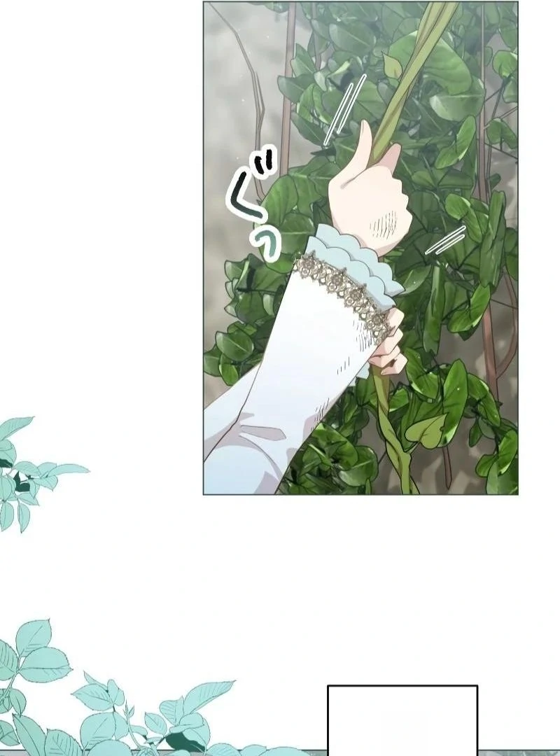 The Slumbering Saint Chapter 9 - Page 16