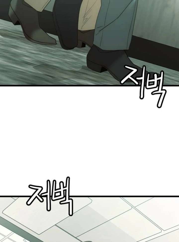 The Dignity of a Chaebol Chapter 17 - Page 22