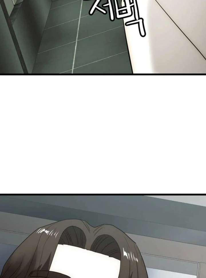 The Dignity of a Chaebol Chapter 18 - Page 118