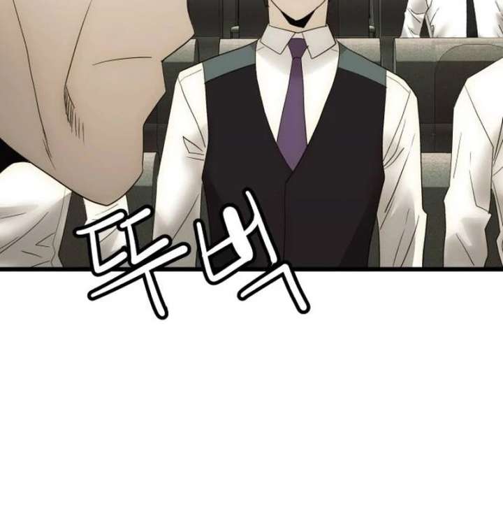 The Dignity of a Chaebol Chapter 19 - Page 123