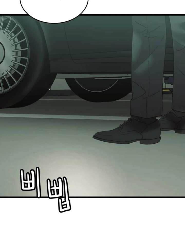 The Dignity of a Chaebol Chapter 19 - Page 94