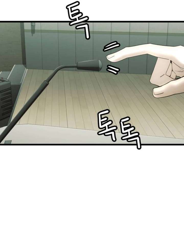 The Dignity of a Chaebol Chapter 19 - Page 98