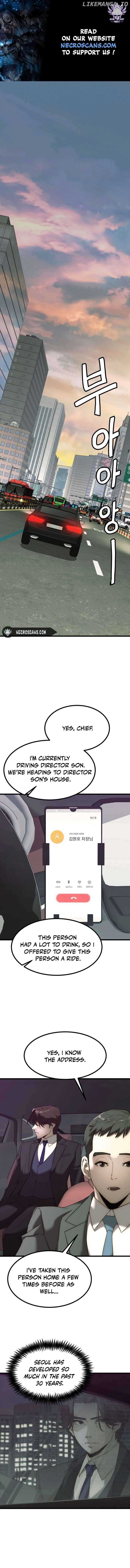 The Dignity of a Chaebol Chapter 2 - Page 1