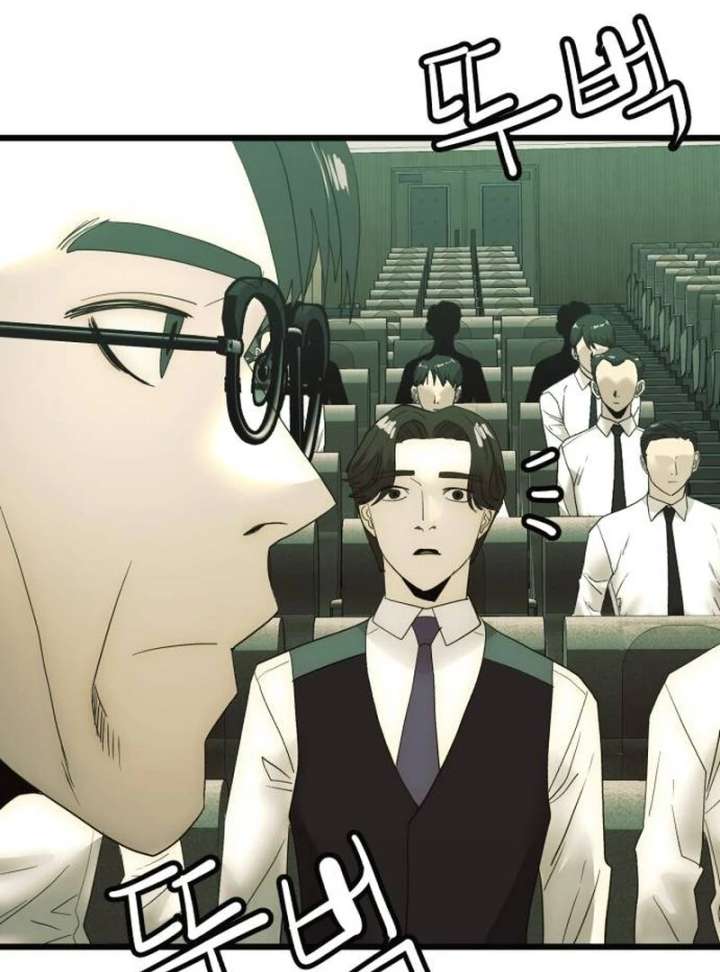 The Dignity of a Chaebol Chapter 20 - Page 2