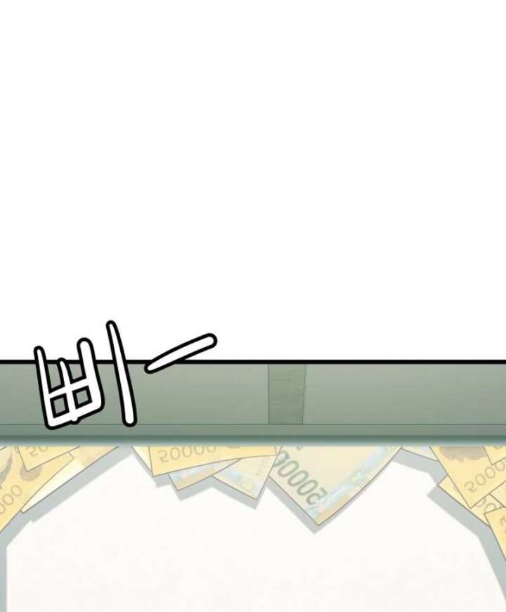 The Dignity of a Chaebol Chapter 20 - Page 54