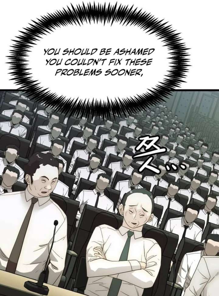 The Dignity of a Chaebol Chapter 20 - Page 98