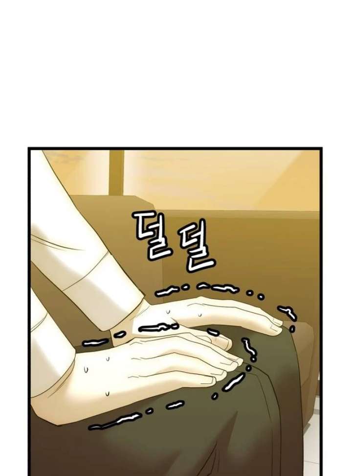 The Dignity of a Chaebol Chapter 21 - Page 101