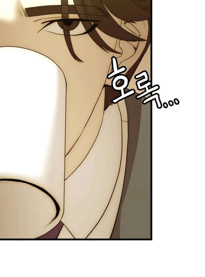 The Dignity of a Chaebol Chapter 21 - Page 129