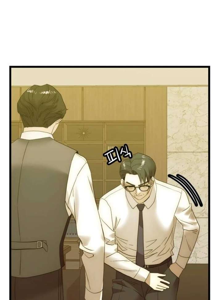 The Dignity of a Chaebol Chapter 21 - Page 144