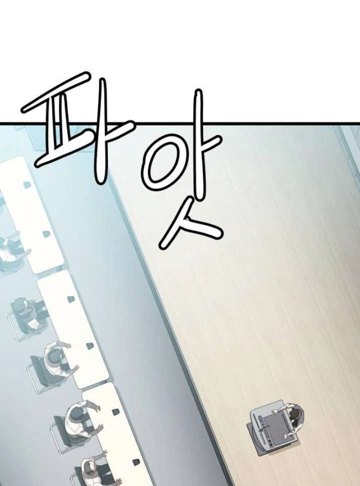 The Dignity of a Chaebol Chapter 21 - Page 21