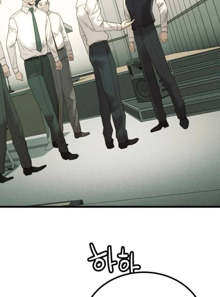 The Dignity of a Chaebol Chapter 21 - Page 49