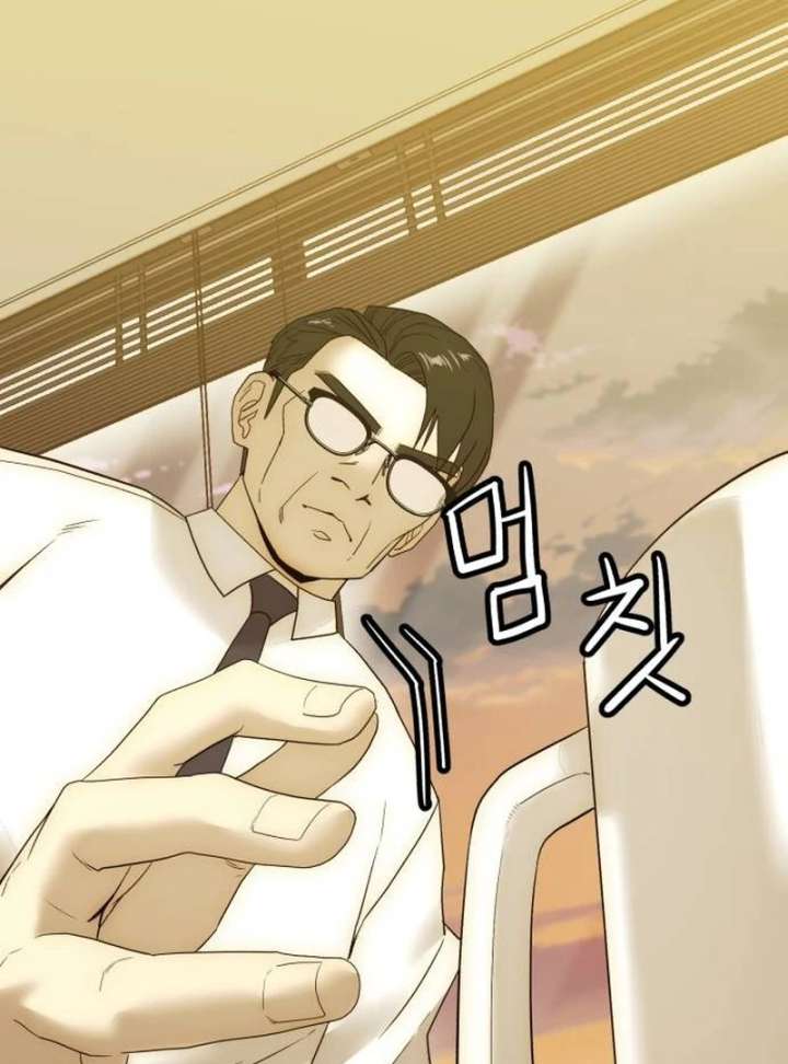 The Dignity of a Chaebol Chapter 21 - Page 79