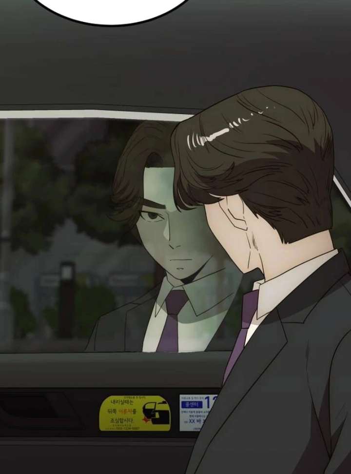 The Dignity of a Chaebol Chapter 22 - Page 108