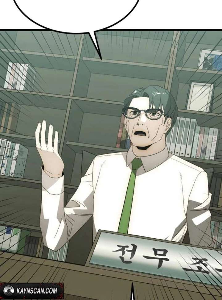 The Dignity of a Chaebol Chapter 22 - Page 158