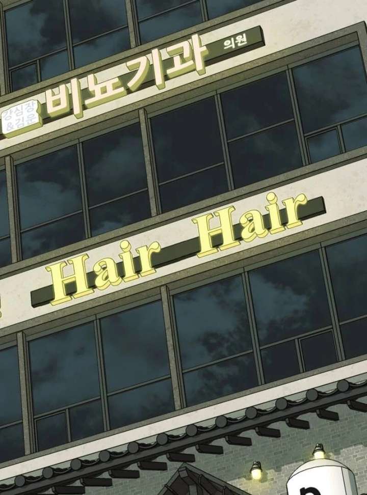 The Dignity of a Chaebol Chapter 22 - Page 2