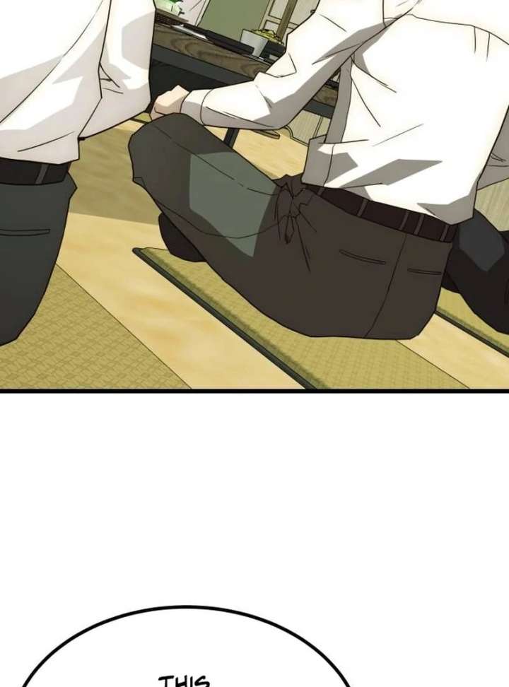 The Dignity of a Chaebol Chapter 22 - Page 5