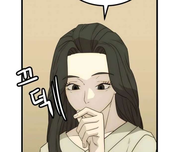 The Dignity of a Chaebol Chapter 22 - Page 83