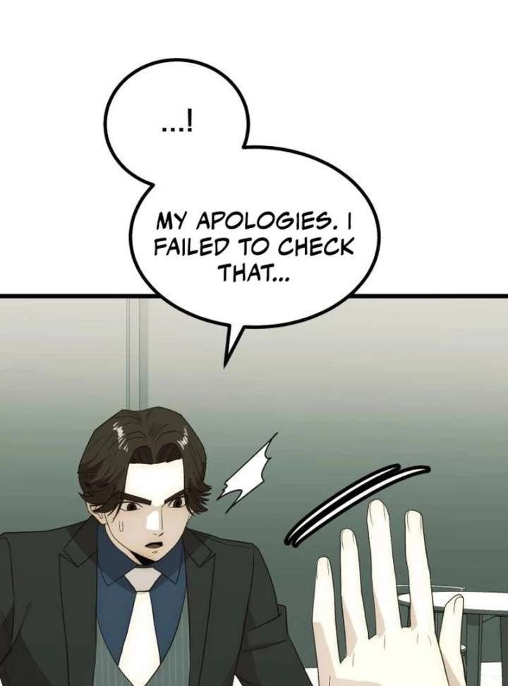 The Dignity of a Chaebol Chapter 23 - Page 100