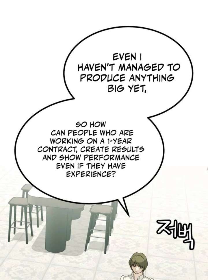 The Dignity of a Chaebol Chapter 23 - Page 123