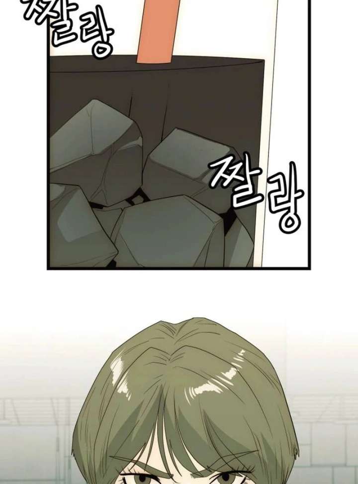 The Dignity of a Chaebol Chapter 23 - Page 149