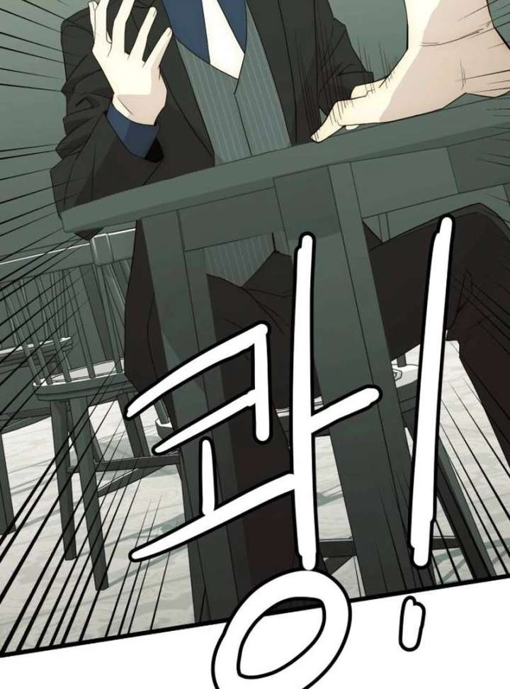 The Dignity of a Chaebol Chapter 23 - Page 161