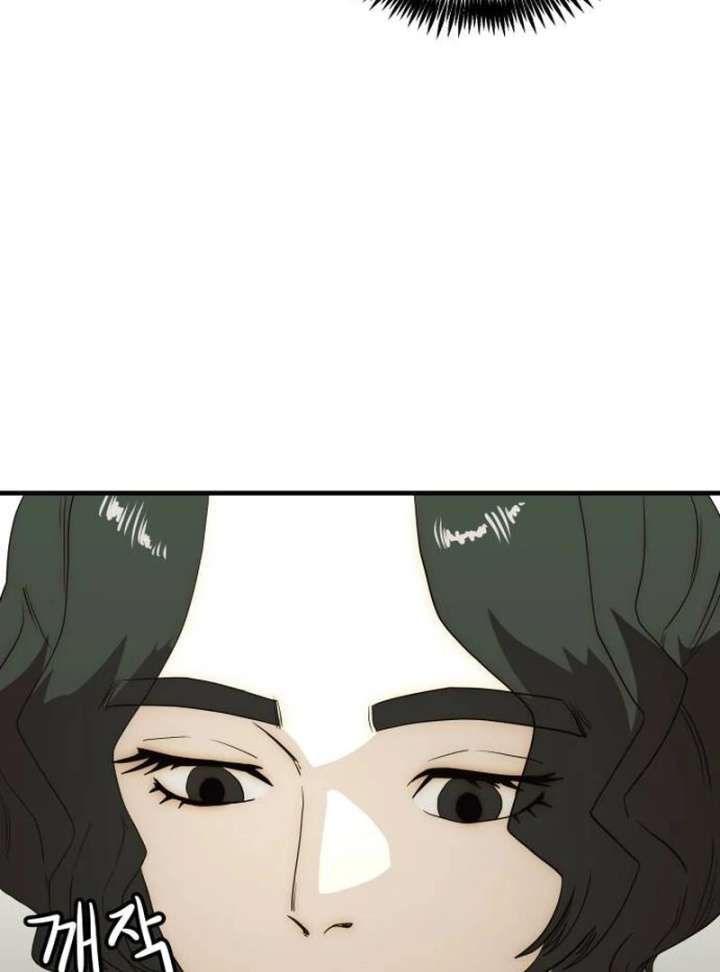 The Dignity of a Chaebol Chapter 24 - Page 107