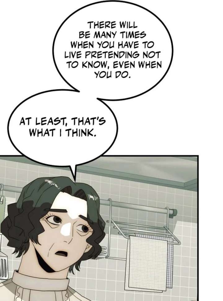 The Dignity of a Chaebol Chapter 24 - Page 151