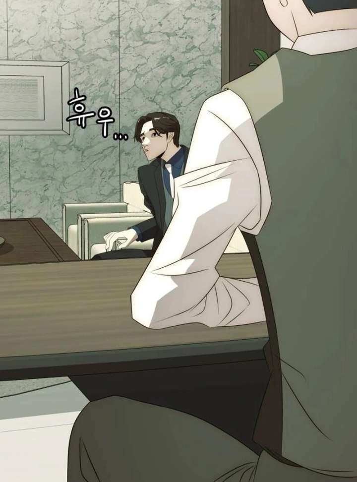 The Dignity of a Chaebol Chapter 24 - Page 34