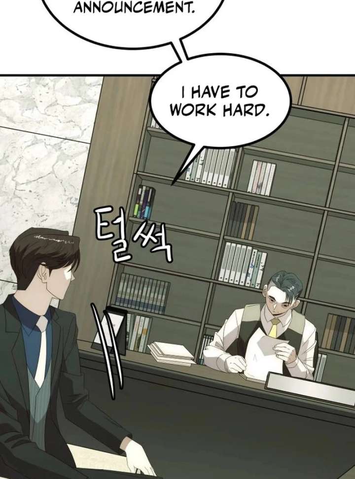 The Dignity of a Chaebol Chapter 24 - Page 7