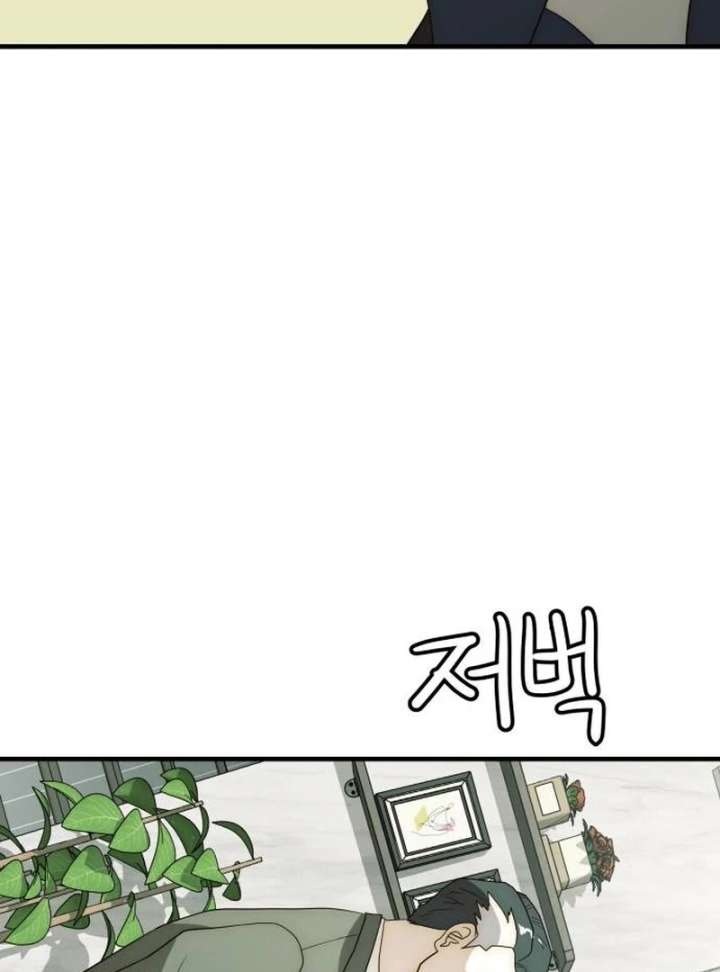 The Dignity of a Chaebol Chapter 24 - Page 72