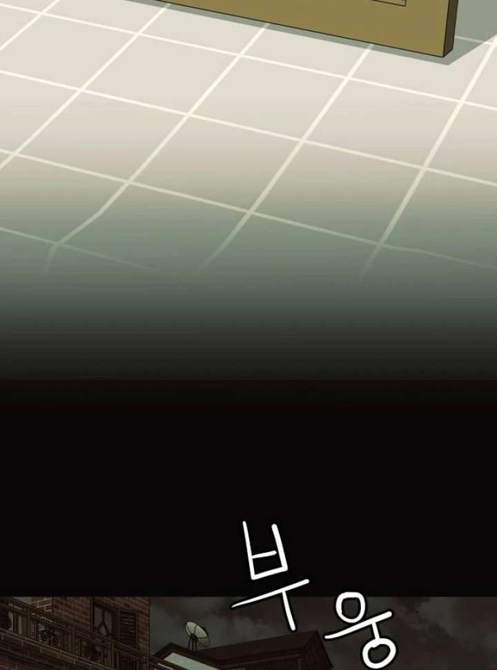 The Dignity of a Chaebol Chapter 24 - Page 88