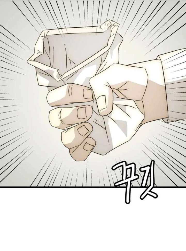 The Dignity of a Chaebol Chapter 25 - Page 15