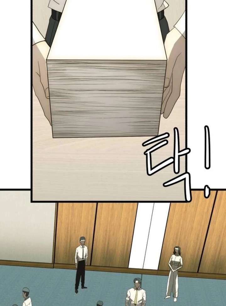 The Dignity of a Chaebol Chapter 25 - Page 164