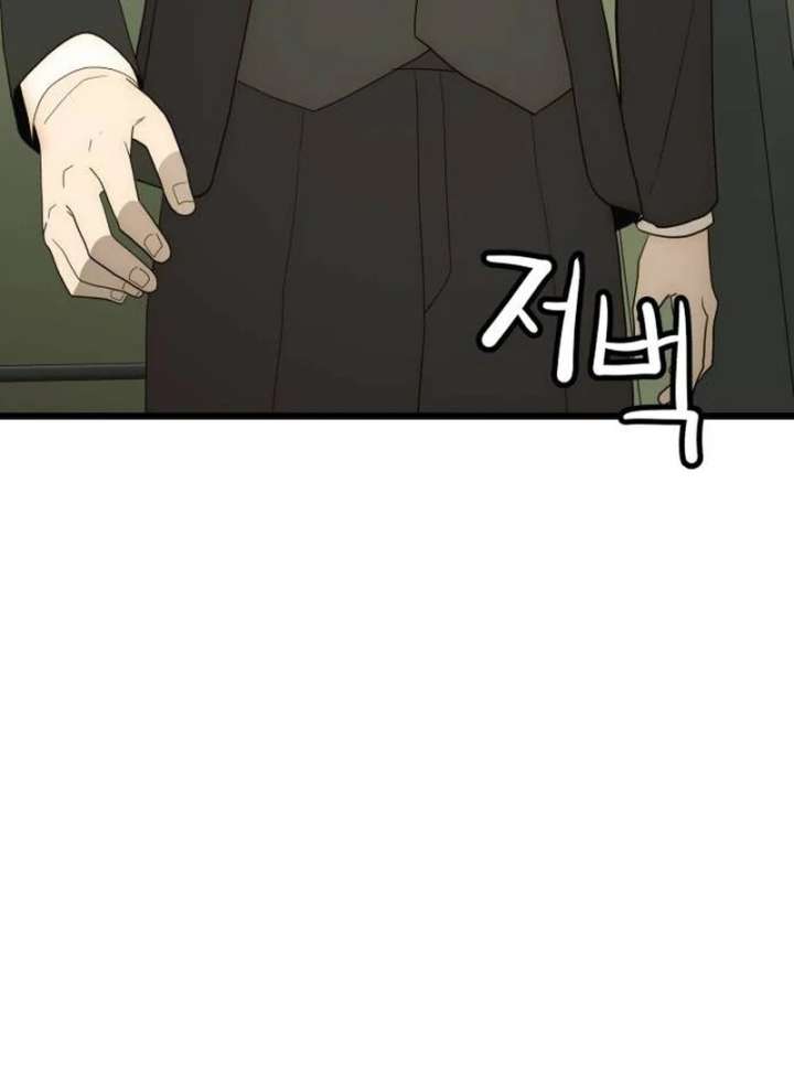 The Dignity of a Chaebol Chapter 25 - Page 175