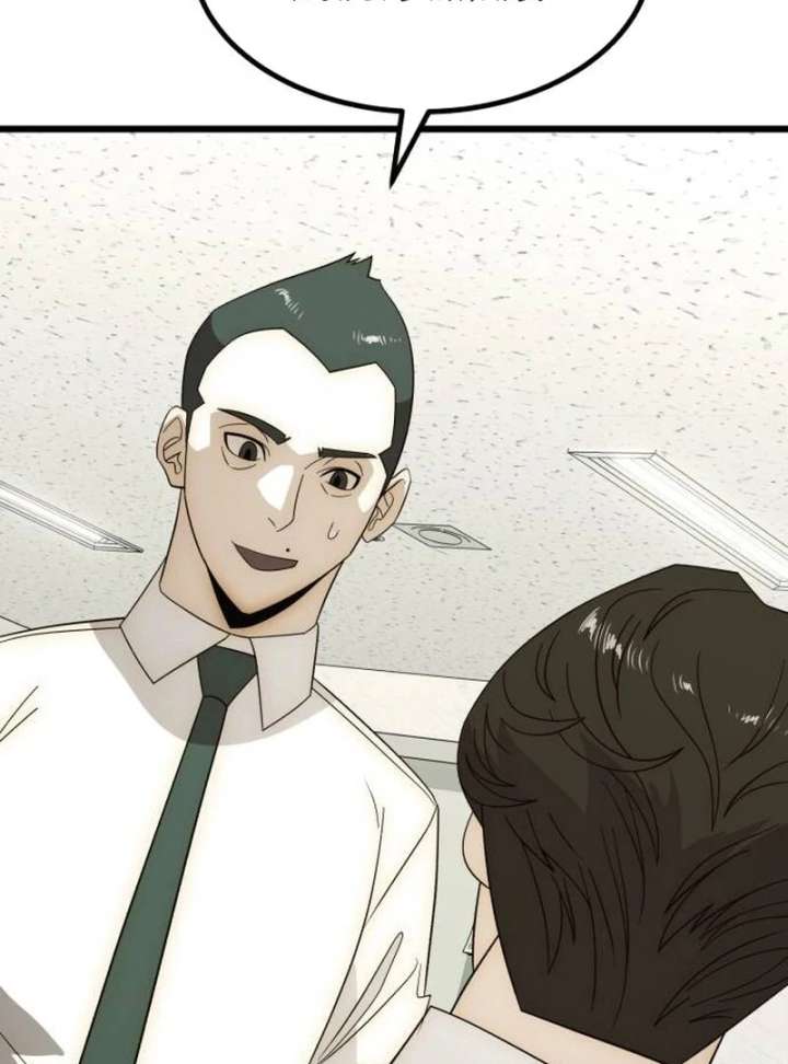 The Dignity of a Chaebol Chapter 25 - Page 22