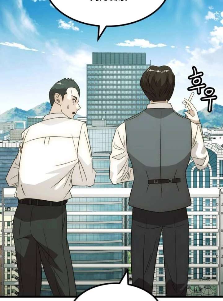 The Dignity of a Chaebol Chapter 25 - Page 31