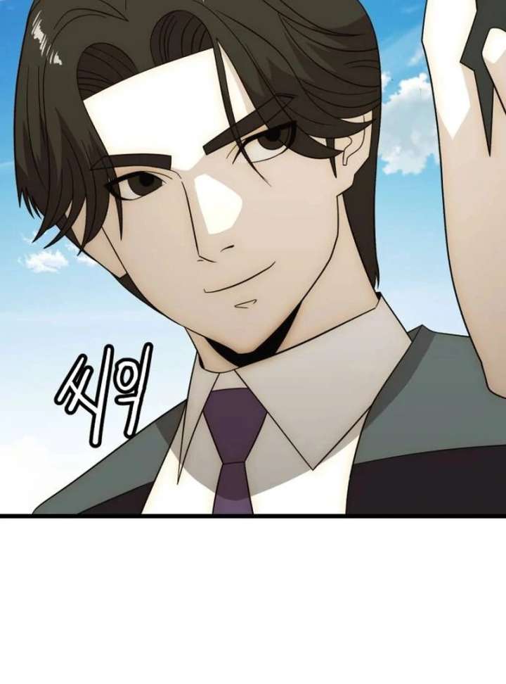 The Dignity of a Chaebol Chapter 25 - Page 35