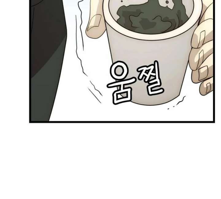 The Dignity of a Chaebol Chapter 25 - Page 42