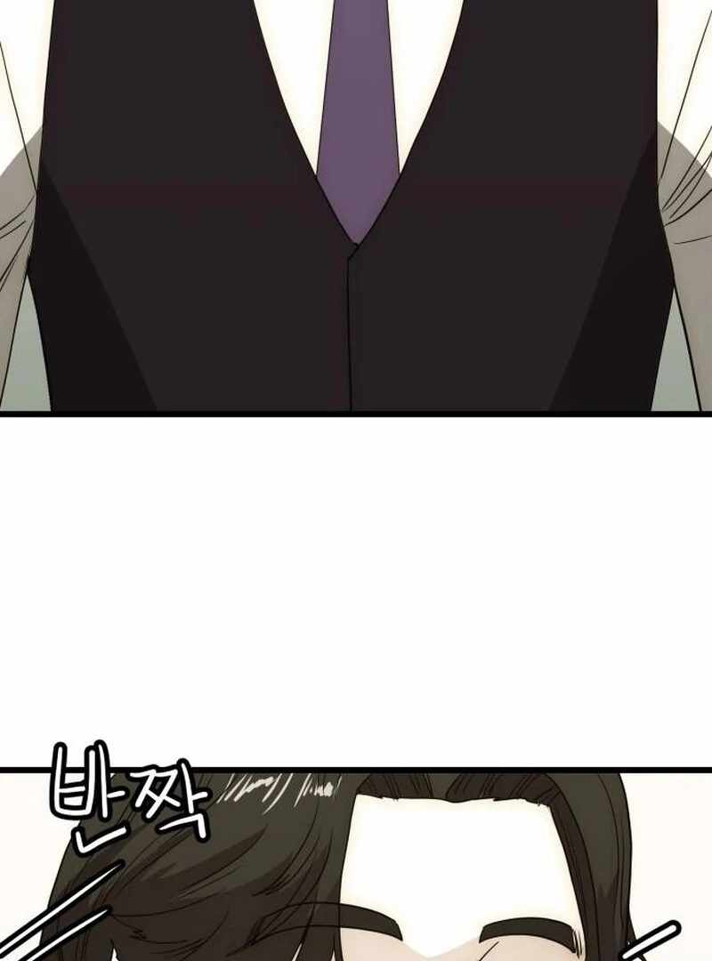 The Dignity of a Chaebol Chapter 26 - Page 44