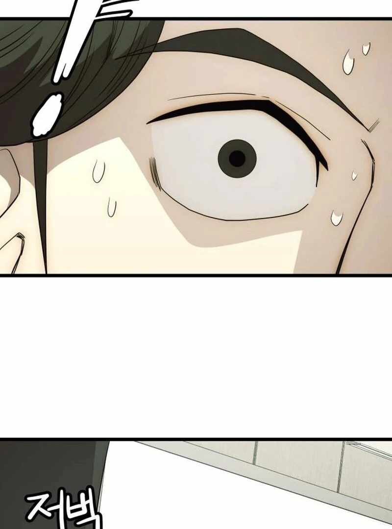 The Dignity of a Chaebol Chapter 26 - Page 7