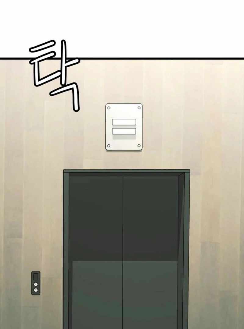 The Dignity of a Chaebol Chapter 26 - Page 91