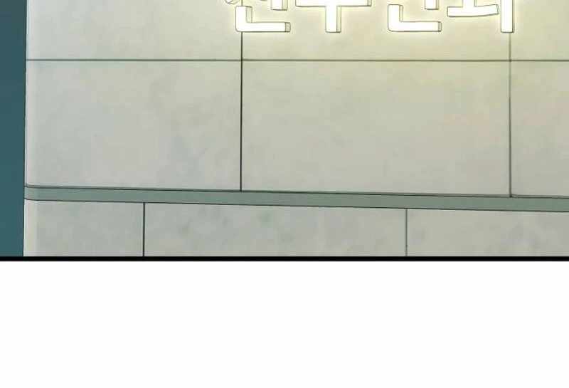 The Dignity of a Chaebol Chapter 26 - Page 94